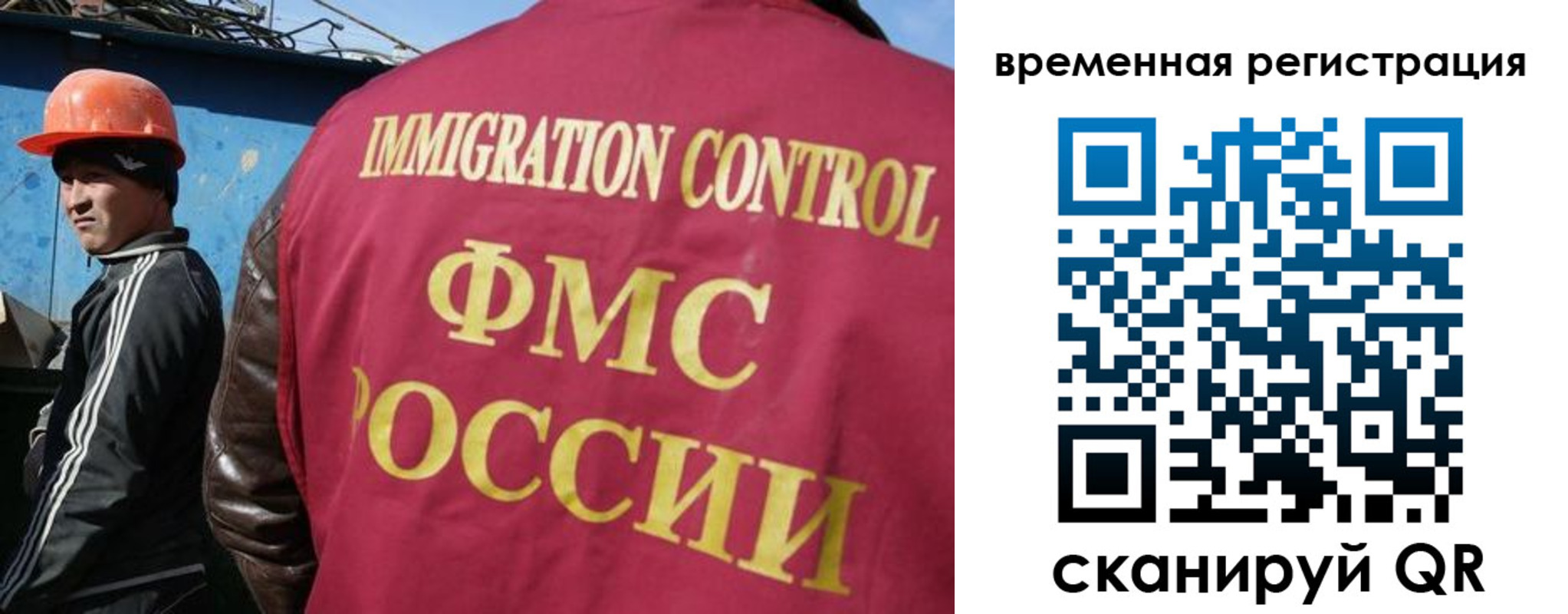 регистрация для школы в Буйнакске