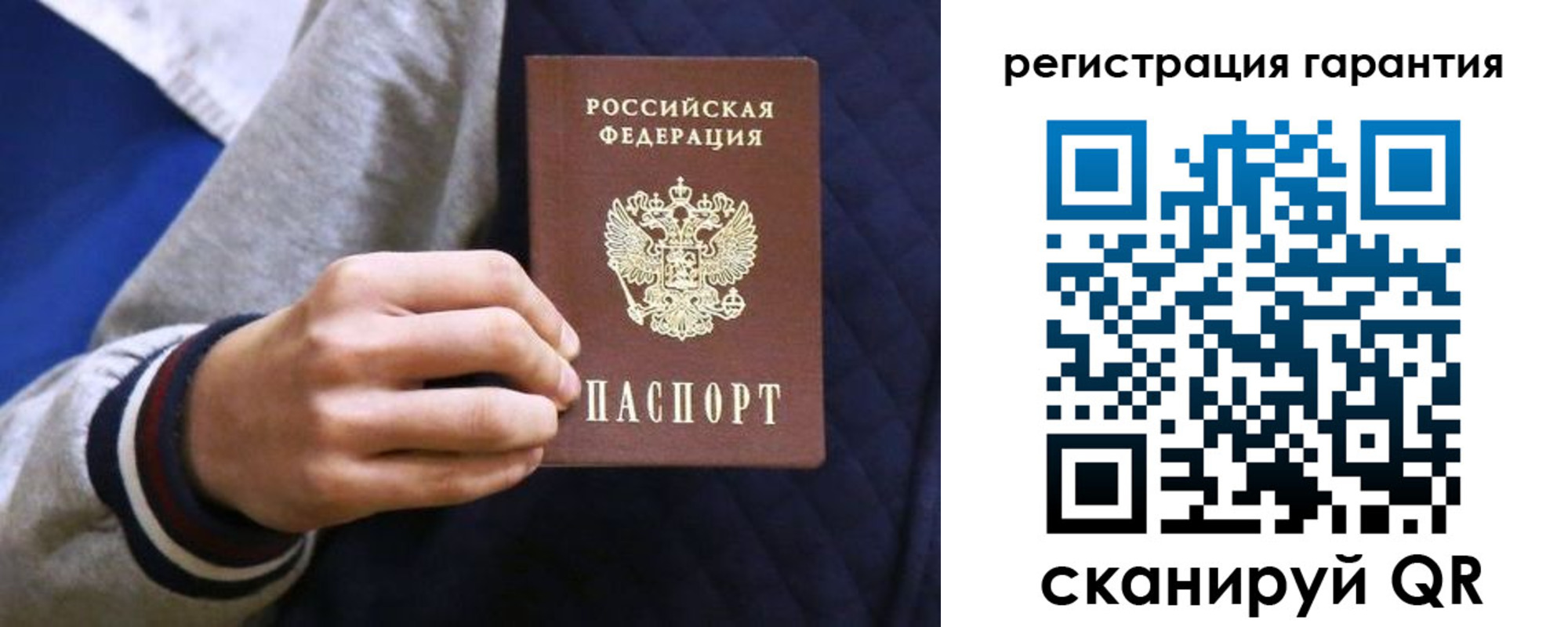 прописка законно в Буйнакске